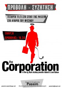 The_corporation_web